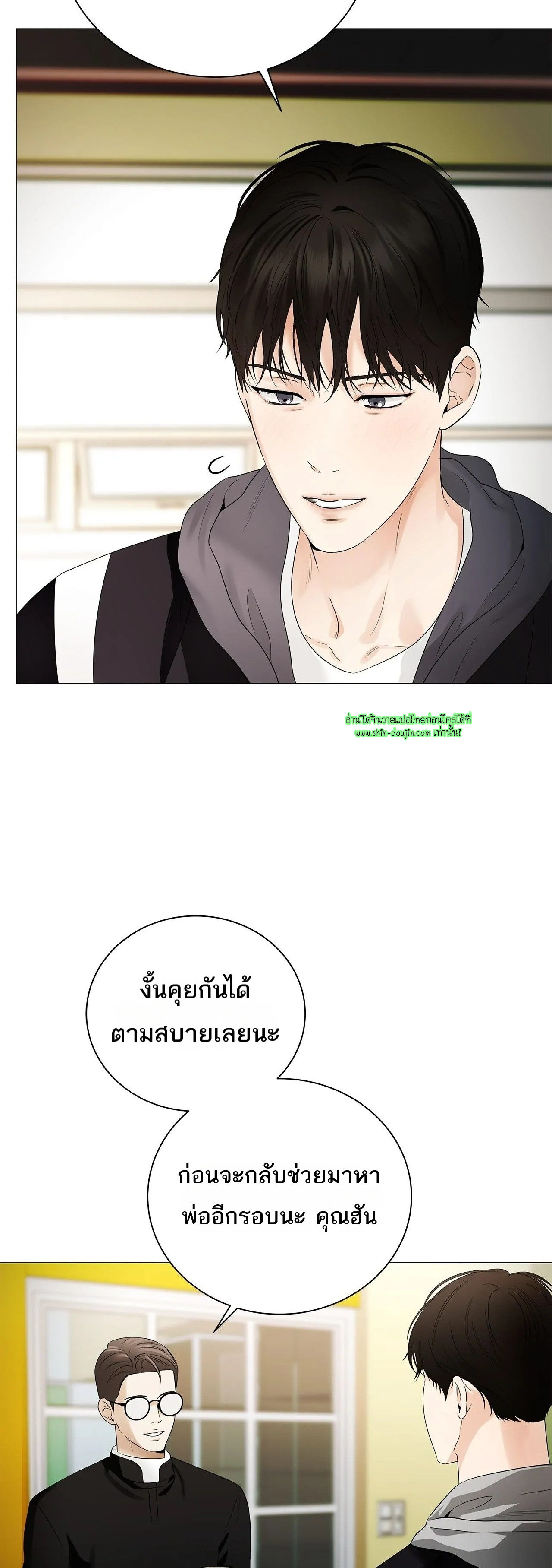 The Melancholic Conman EP 17